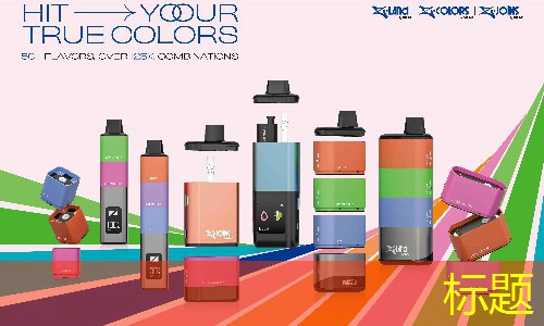Advanced E-Cigarette Technology Revolutionizing Vaping Experience