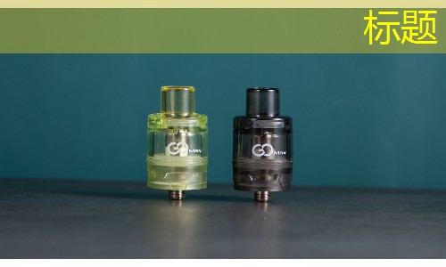 Glazed Ice, the Ultimate Flavor Adventure for Vapers Seeking Refreshing Coolness and Sweet Harmony!