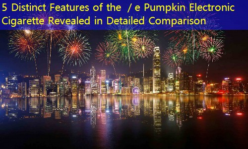 5 Distinct Features of the ／e Pumpkin Electronic Cigarette Revealed in Detailed Comparison